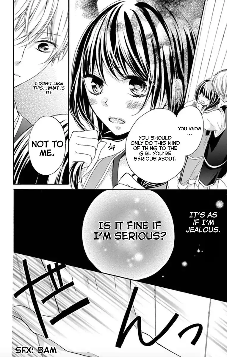 Amakute Zurui Wana no Naka Chapter 1 19